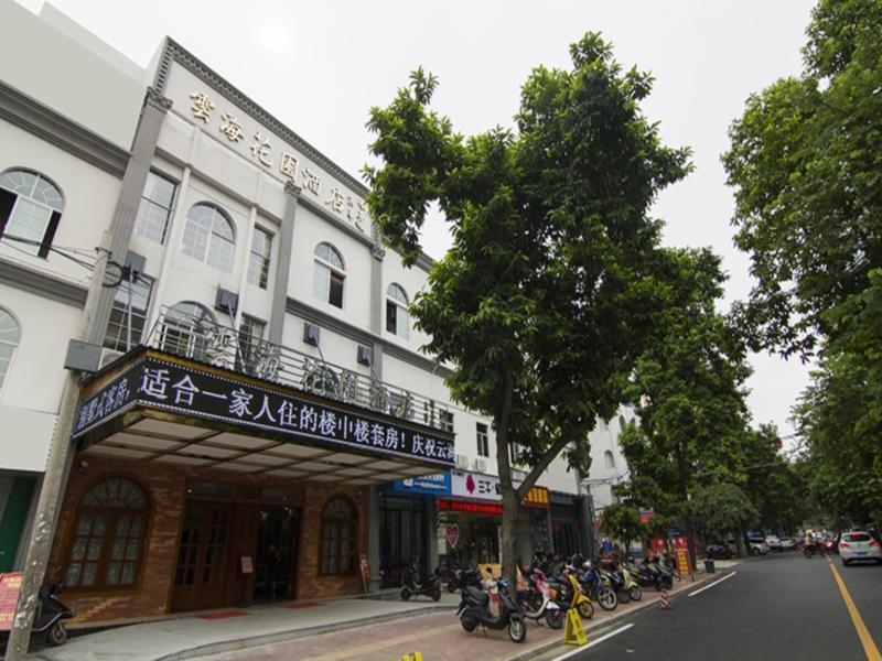 Beihai Sea Garden Hotel מראה חיצוני תמונה